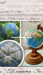 Stitch Home - Ball Planet Earth by Marina Khachanova / RinkaZee