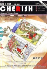Cherish Cross Stitch 70687CAD