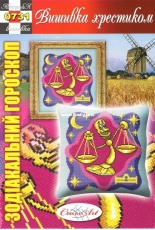 Вишивка хрестиком / Cross Art 0731 - Libra