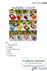 Annarin CrochetDoll - Cell phone cases - Thai - Free