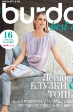 Best of Burda 2020 - Russian