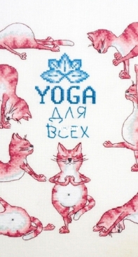 Marya Iskusnitsa - Mary Weaver 07.002.18 - Yoga for Everyone