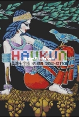 Haukun R-069 - Heavy Color Girl Series 5
