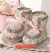 Design R0032 - Baby booties - Regia - free