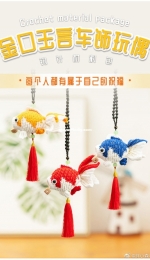 Gold Fish - PangXiaoSen