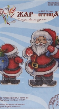 M.P. Studio Firebird P-584 Merry Santa