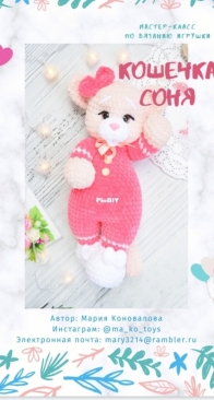 Ma_Ko_Toys - Maria Konovalova - Мария Коновалова - Cat Sonia - Кошеча Соня - Russian