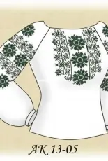 Ukrainian - Елегiя shirt or dress