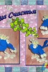 Sumashedshaya Mamasha - Bird - Russian
