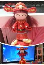 Unknown designer - Music box God of Wealth - Chinese