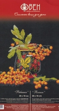 Oven OBEH Aries (Овен) 1143 Rowan