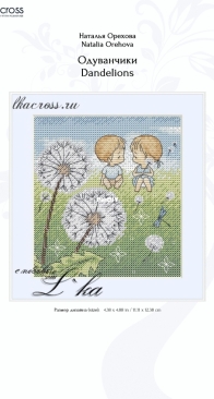 Lkacross - Dandelions by Natalia Orehova / Natalya Orekhova  XSD