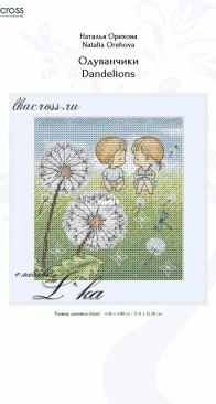 Lkacross - Dandelions by Natalia Orehova / Natalya Orekhova  XSD
