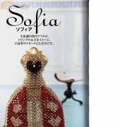 Beads Dress Couture - Japanese