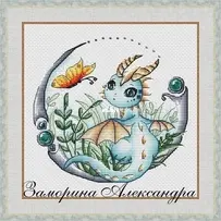 SA-stitch - Dragon With Butterfly by Alexandra Zamorina