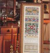 English Sampler from Vol 2 of Treasures Magazine
