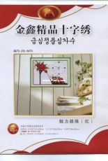 JingXin JX-5671 + JX-5672