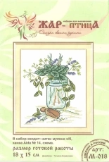M.P. Studio Firebird M-018 - The Smell of Provence