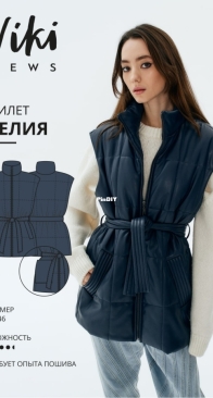 Viki Sews - Celia Vest - Жилет Селия  - Sizes 34-46 - Russian