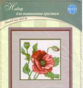 RTO M083 Poppy