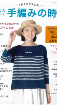 Lady Boutique Series - Issue 8235 - 2022 - Japanese
