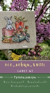 New Leaf Craft - Hygge Stories - May XSD