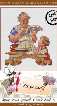 Grandmothers Pie - As in the Recipe by Ksenia Adonyeva / Ксения Адоньева XSD