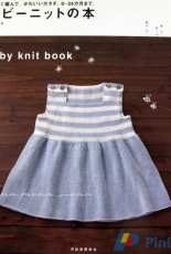 Baby knit book 0-24 Months -C0077- japanese