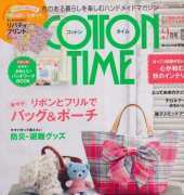 Cotton Time No. 9 2011 - Japanese
