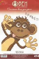 Oven / OBEH / Aries (Овен) 494 - Hi!