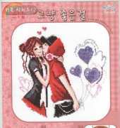 DN-327 A couple of lover