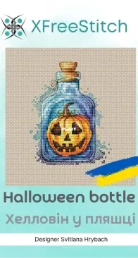 XFreeSttich - Halloween bottle PAT+SAGA+XSD