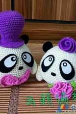 Yun Ying Knit - Panda Couple - Chinese - Free