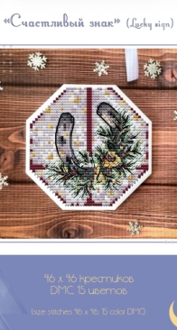 Eles Design - Lucky sign by Elena Limanova / Lena Eles