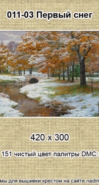 NaDiMa - 011-03 - First Snow