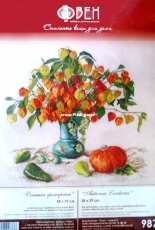 Oven / OBEH / Aries (Овен) 987 - Autumn Latterns