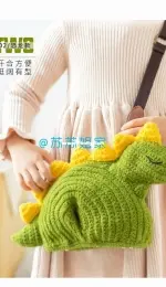 New Mommy Handmade DIY - Su Su Jie Jia - Susans Family - SA1276 - Cute Animal Shaped Bag - Dinosour - Chinese - Free