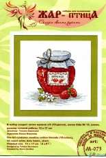 M.P. Studio Firebird M-073 - A Jar of Strawberry