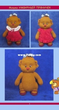 Teddy Bear Gingerbread / Мишка Имбирный пряничек - by Magggy