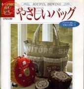 Ondori-Joyful Sewing /Japanese Edition