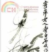 I Love CrossStitch QBS-003 Shrimps-Chinese Wash Drawing by Qi