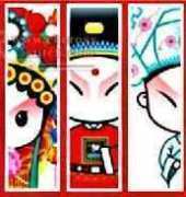 Characters JS206 - Cute Chinese Opera