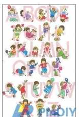 Girls ABC