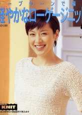 ondori I love knit - ondorishi publishers-Japanese