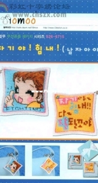 10moo S26-6715