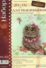 M.P. Studio PK-304 - Owl Spring XSD