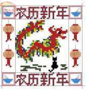 dragon, cat