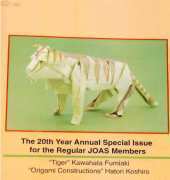 JOAS 20th Annual Special Edition - Japanese