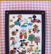 Gera! No.35 - Various Motifs