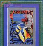 Zolotoe Runo ZR PM-002 Coral Fish